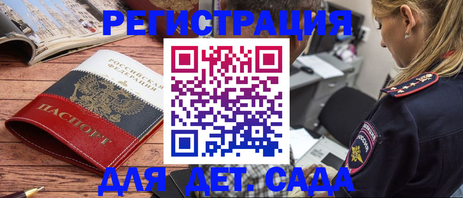 найти адрес прописки в Тамбове