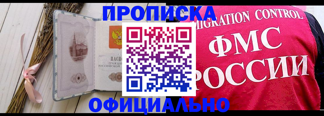 миграционный учет в Тамбове