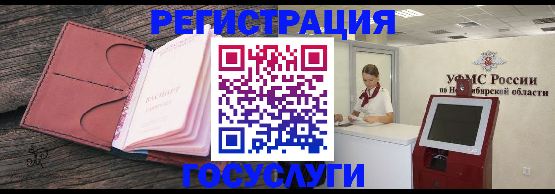 прописка иностранных граждан в Тамбове